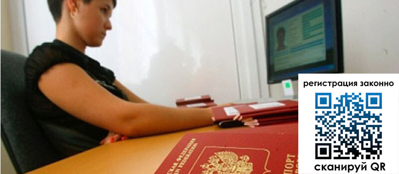 форма 3 в Алуште